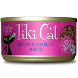 Tiki Cat Wet Cat Food Cans