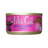 Tiki Cat Wet Cat Food Cans